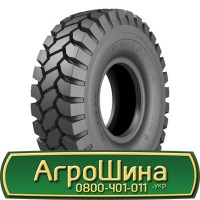 Шина 420/85 30, 420 85 30, 420 85r30, 420 85 r30 АГРОШИНА