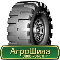 Шина 420/85 30, 420 85 30, 420 85r30, 420 85 r30 АГРОШИНА