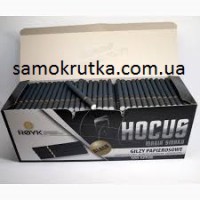Сигаретные гильзы Hocus Black- 500 шт