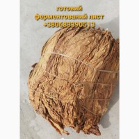 Проодам Тютюн Вірджінія ціна 400 грн 1кг