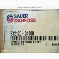 Ремонт гидромоторов Sauer-Danfoss