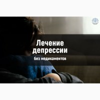 Услуги Психолога Психотерапевта Гипнотизёра Гипнолога Гипнотерапевта Регрессиотерапевта