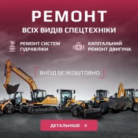 Діагностика та ремонт дизельних двигунів