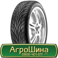 Шина 500 70х24, 500 70 х 24, 500/70-24 АГРОШИНА