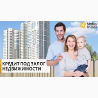 Кредит на покупку недвижимости под 1, 5% в месяц от частного лица