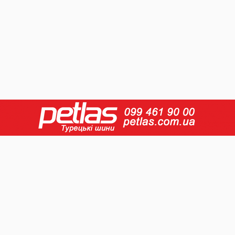 Фото 3. Петлас резина отзывы Petlas 320/85r36