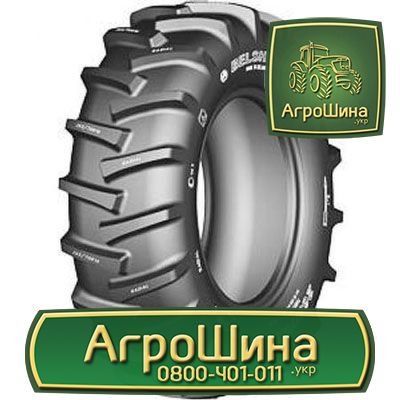 Фото 9. R32 ≡ ТРАКТОРНЫЕ ШИНЫ ≡ Агрошина.укр