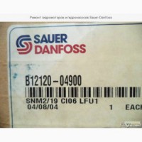 Ремонт гидромоторов и гидронасосов Sauer-Danfoss