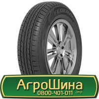 Шина 500/70 - 24 (19.5LR24), 500/70 -24 (19.5LR24), 500 70 - 24 (19.5LR24) АГРОШИНА