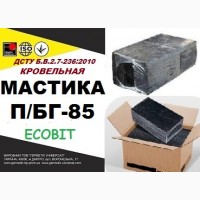 П/БГ-85 Ecobit ДСТУ Б.В.2.7-236:2010 битумная гидроизоляционная