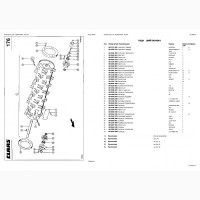 Каталог запчастей КЛААС Лексион 590R - CLAAS Lexion 590R в виде книги на русском языке