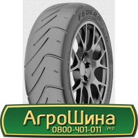 Шина VF 560/60 22.5, VF 560 60 22.5, VF 560 60r22.5, VF 560 60 r22.5 AГРOШИНA