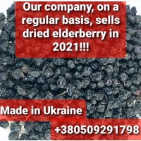 Продаємо суху бузину 2021 року! Our company, on a regular basis, sells dried elderberry