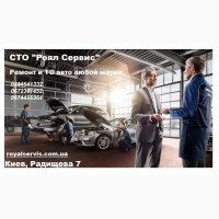 СТО Skoda Киев. СТО Nissan Киев. СТО Volkswagen в Киеве