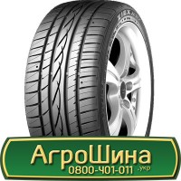 Шина 500/65х17, 500/65 х17, 500/65 х 17 АГРОШИНА