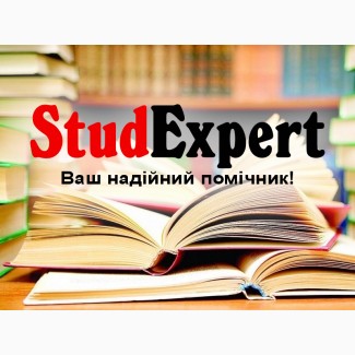 Купити дослідницьку пропозицію в Україні