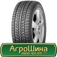 Шина 500/50r20, 500/50R20, 500/50 r20, 500/50 r 20 АГРОШИНА