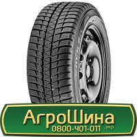 Шина 500/50r20, 500/50R20, 500/50 r20, 500/50 r 20 АГРОШИНА