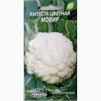Капуста цветная Мовир 0, 5г Семена Украины