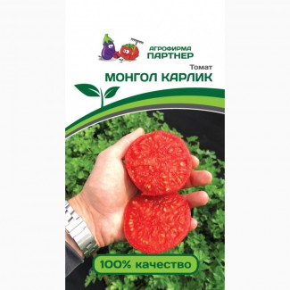 Семена томатов фирмы Партнер