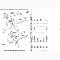 Каталог запчастей Джон Дир 930 - John Deere 930 на русском языке в печатном виде