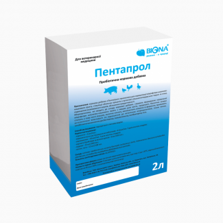Продам пробіотик для нормалізації мікрофлори шлунково-кишкового тракту ПЕНТАПРОЛ 