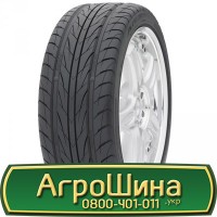 Шина 500/50х17, 500/50 х17, 500/50 х 17 АГРОШИНА