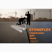 Герметики Stoneflex для промышленных полов