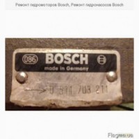 Ремонт гидромоторов Bosch, Ремонт гидронасосов Bosch
