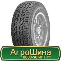 Шина 500/70r508, 500/70R508, 500/70 r508, 500/70 r 508 АГРОШИНА