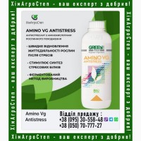 Amino Vg Antistress (Green Has Italia) від ТОВ ХімАгроСтеп | м. Дніпро