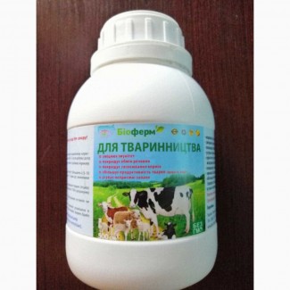 Пробиотик для животноводства коровы, свиньи, козы, овцы, лошади и др