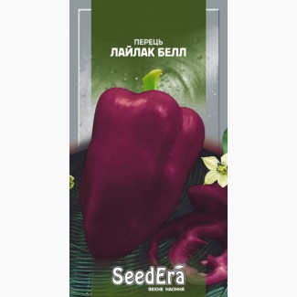 Перец сладкий Лайлак Белл 0, 2г SeedEra