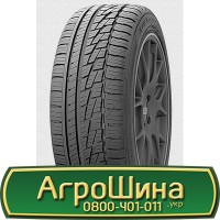 Шина 500/70 - 20, 500/70 -20, 500 70 - 20 АГРОШИНА