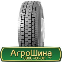 Шина 500/70 - 20, 500/70 -20, 500 70 - 20 АГРОШИНА