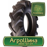 R52 ≡ ТРАКТОРНЫЕ ШИНЫ ≡ Агрошина.укр