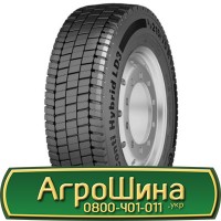 Шина 600/70х30, 600/70 х30, 600/70 х 30 АГРОШИНА