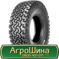 Шина 18.4 r30, 18.4 r 30, 18.4х30 АГPOШИHA