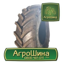 R48 ≡ ТРАКТОРНЫЕ ШИНЫ ≡ Агрошина.укр