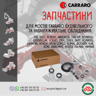 Запчастини до мостів та коробок передач, Carraro, Dana Spicer, ZF