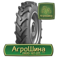 R46 ≡ ТРАКТОРНЫЕ ШИНЫ ≡ Агрошина.укр