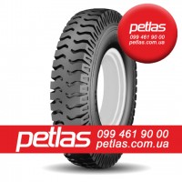 23.1 r26 petlas