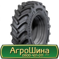 Шина IF 580/80 42, IF 580 80 42, IF 580 80r42, IF 580 80 r42 AГРOШИНA