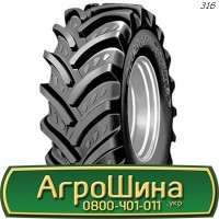 Шина IF 580/80 42, IF 580 80 42, IF 580 80r42, IF 580 80 r42 AГРOШИНA