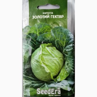 Капуста белокочанная Золотой Гектор 0, 5г SeedEra