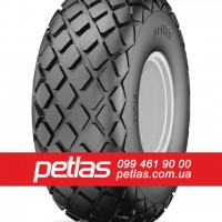 Агро сільгосп шини 550/60 R22.5 PETLAS IMF 18 (C/Х) 167/163