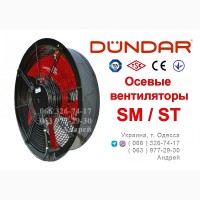 Осевые настенные вентиляторы DUNDAR серии SM / ST