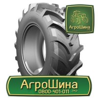 R42 ≡ ТРАКТОРНЫЕ ШИНЫ ≡ Агрошина.укр