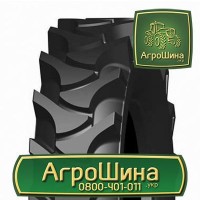 R42 ≡ ТРАКТОРНЫЕ ШИНЫ ≡ Агрошина.укр