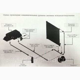 Шланг хладонпровод Galaxy комбайна Дон 1500Б 2400мм. (В12-08Q-027)